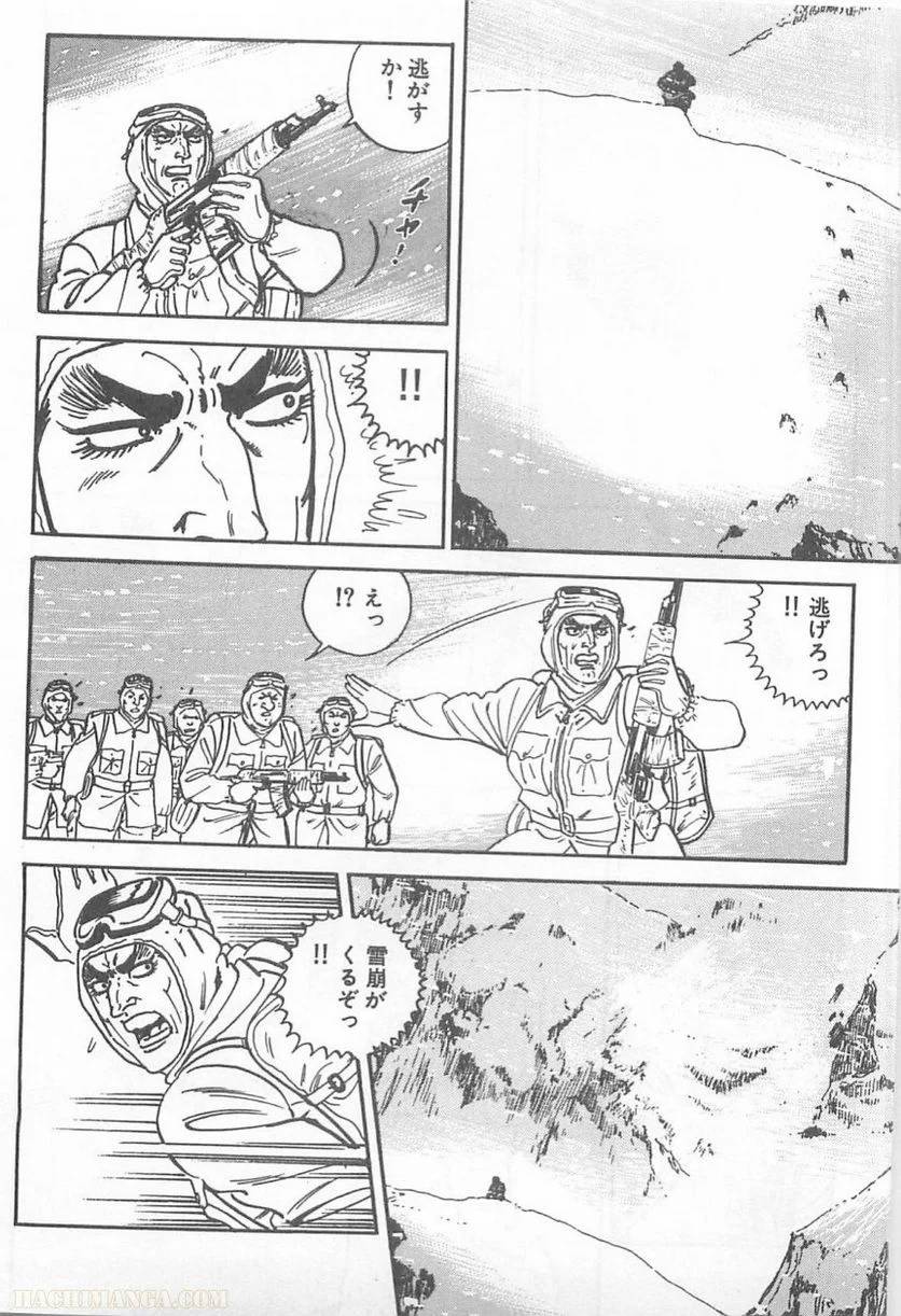 Page 198
