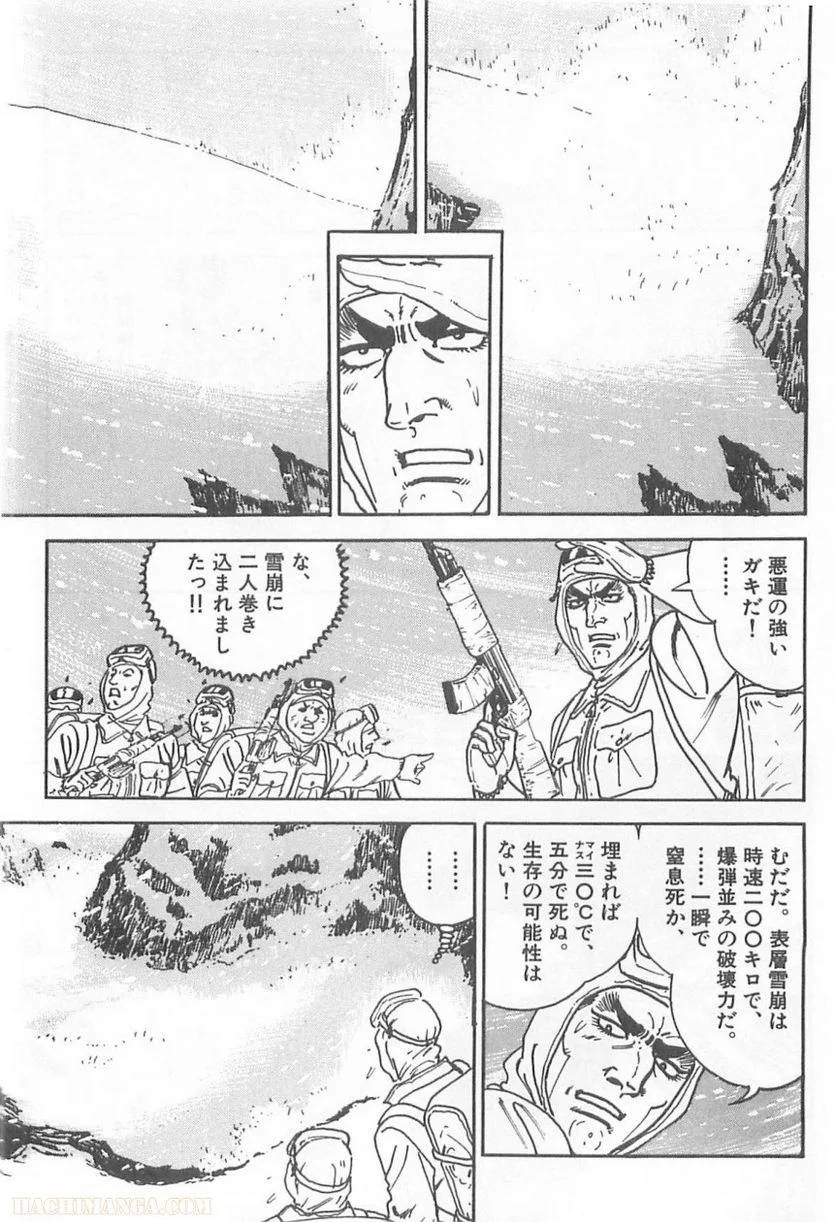 Page 201