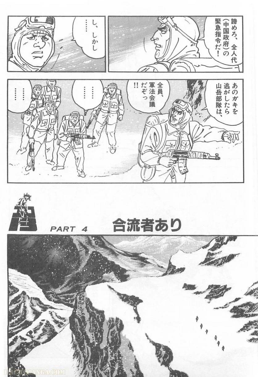 Page 202