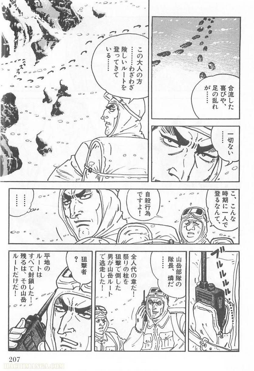 Page 205