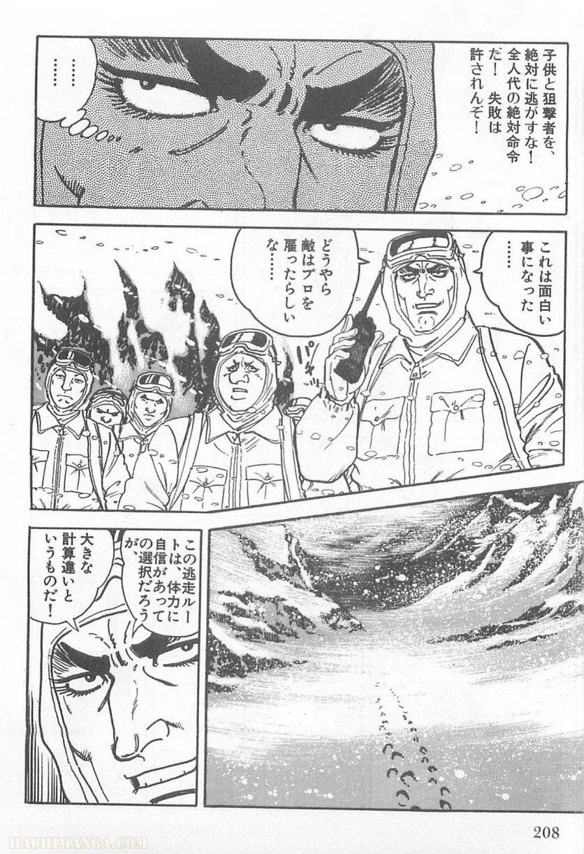 Page 206
