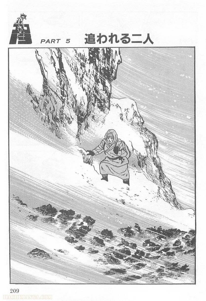 Page 207