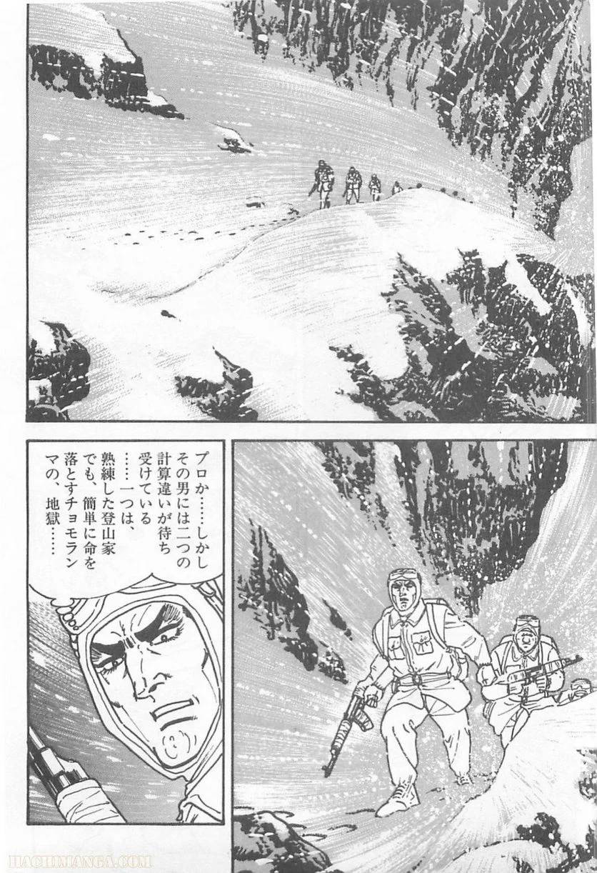 Page 210