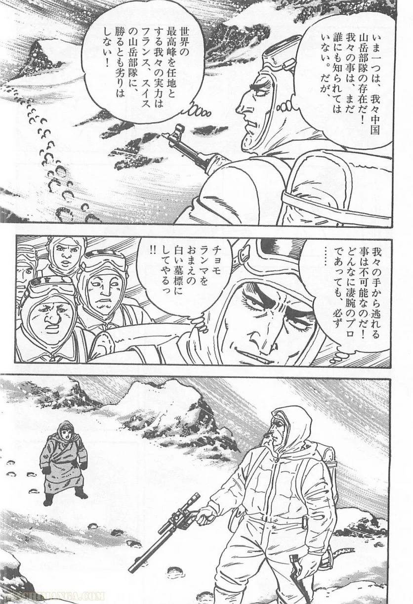 Page 211
