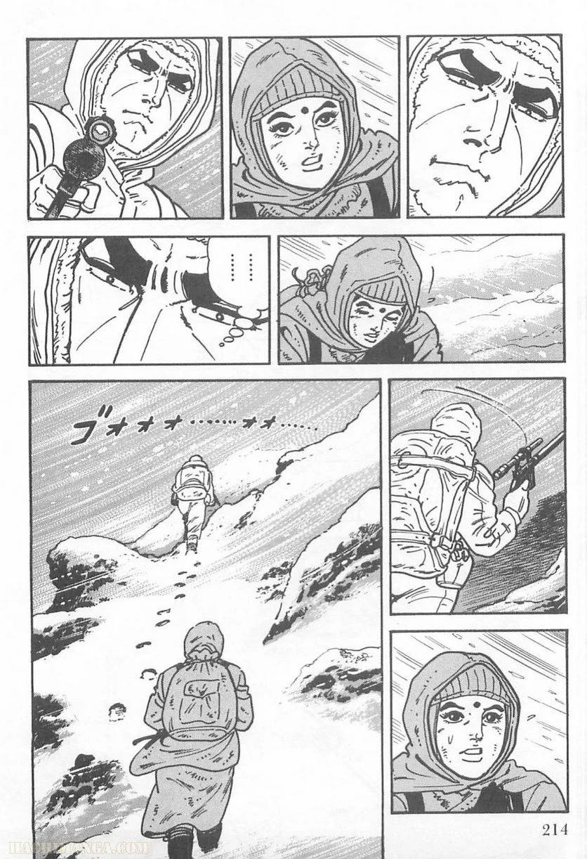 Page 212