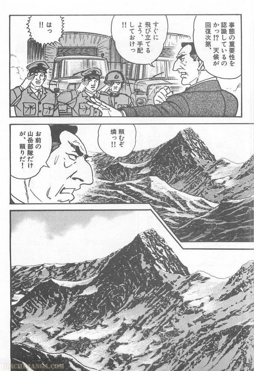 Page 214