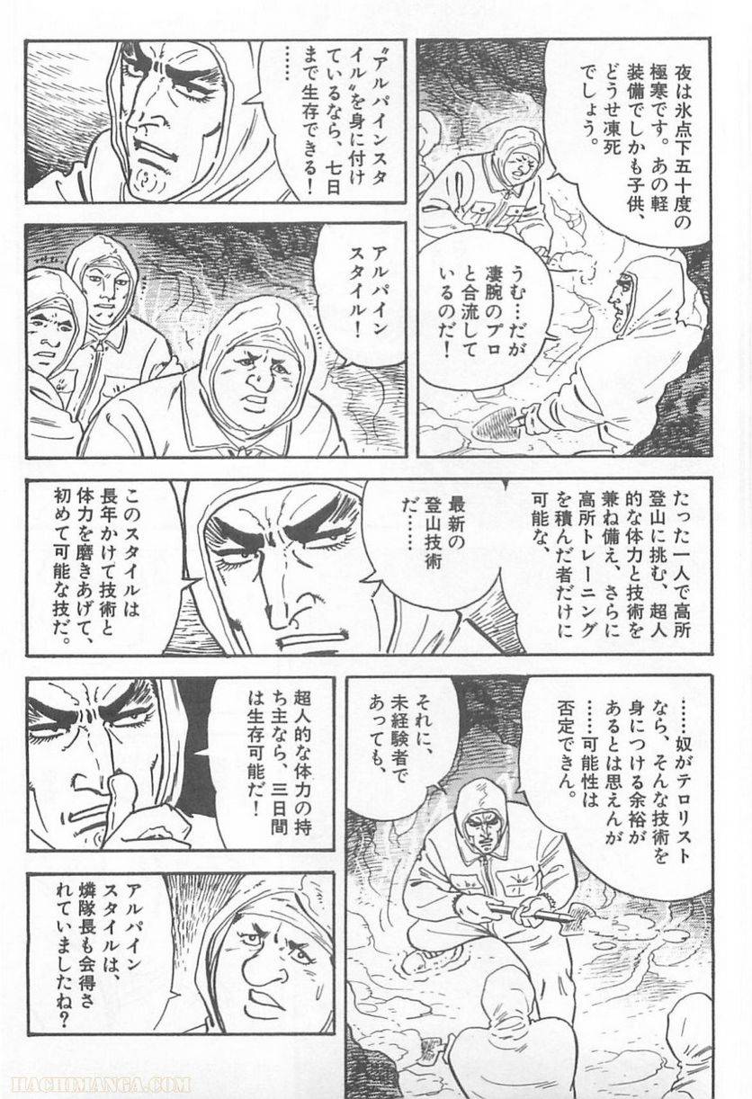 Page 216