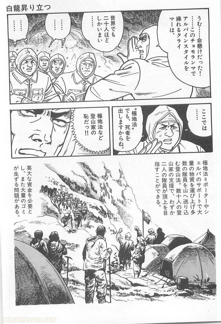 Page 217