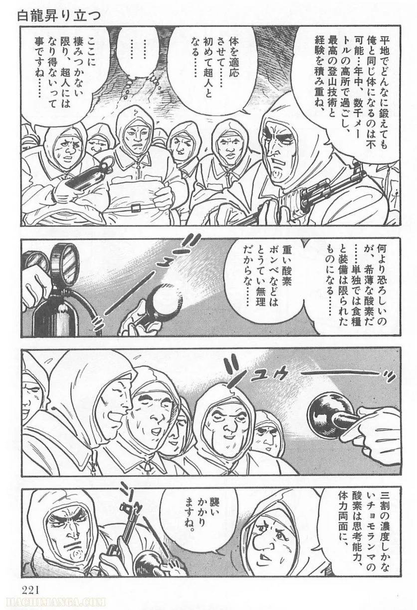 Page 219