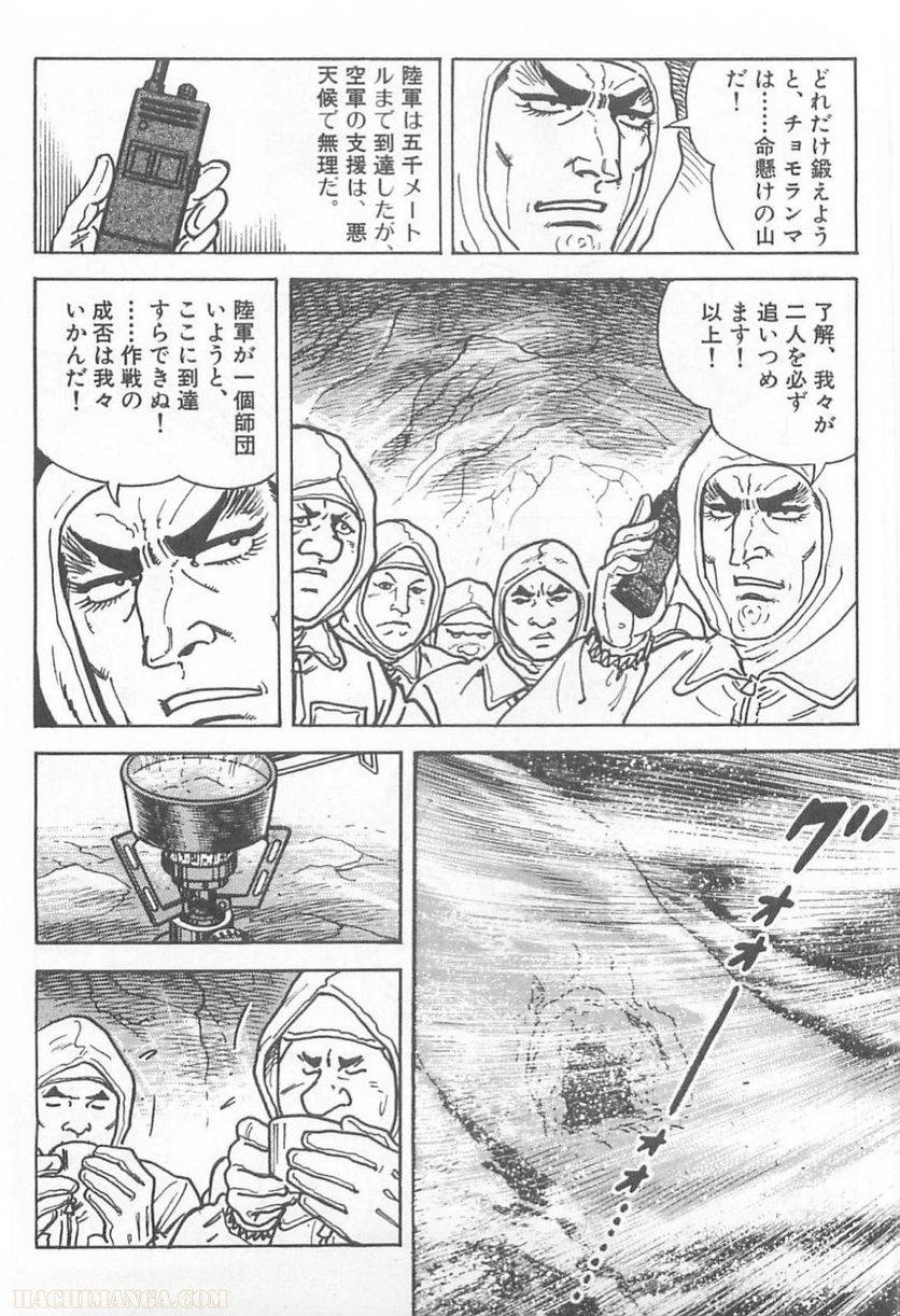 Page 220