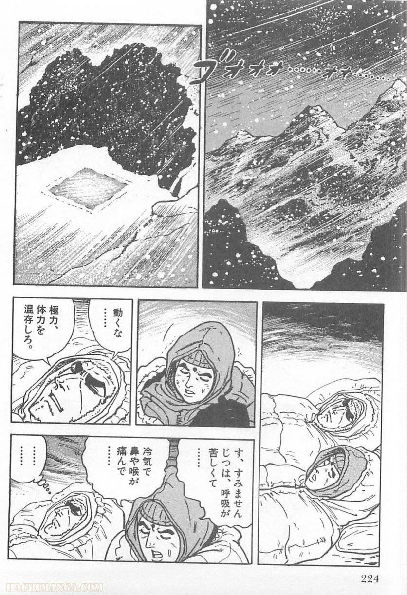 Page 222