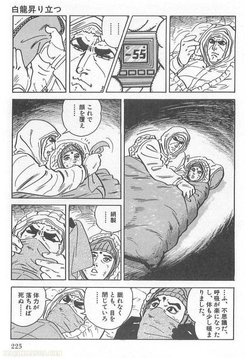 Page 223