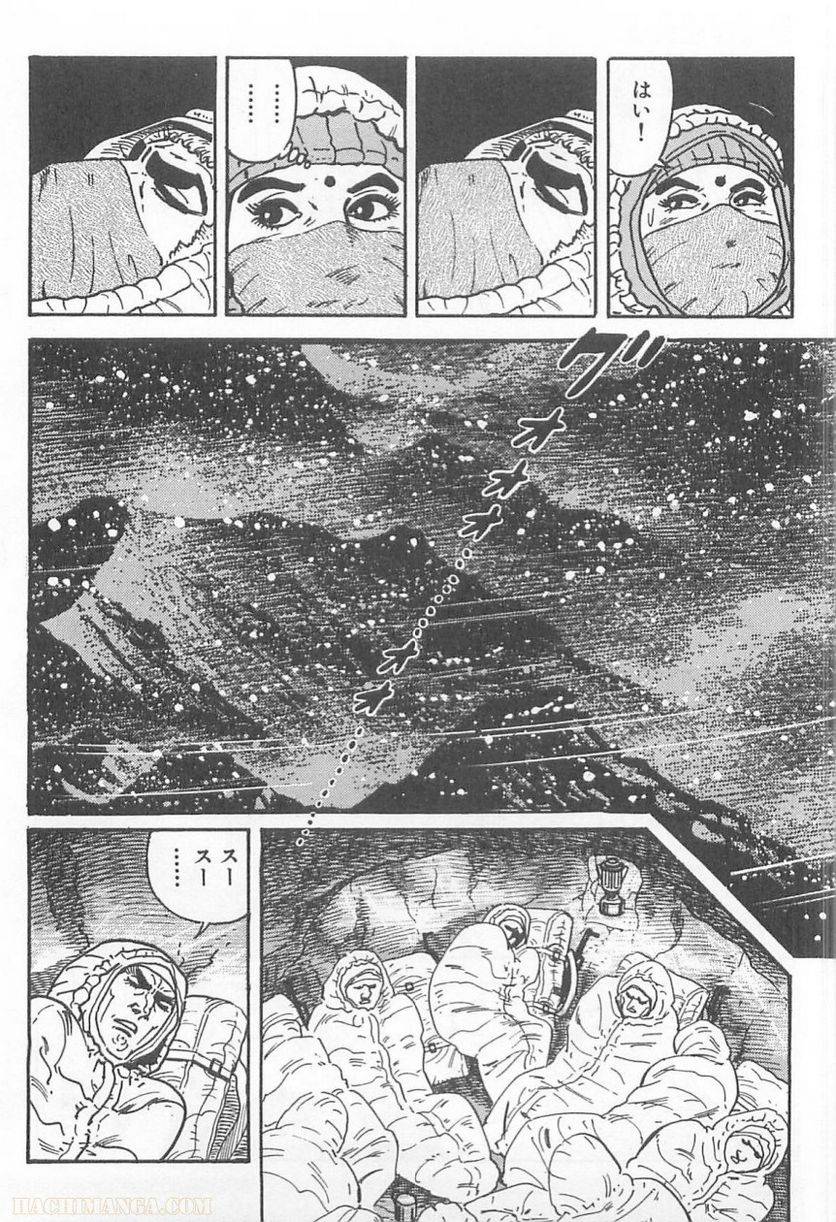 Page 224
