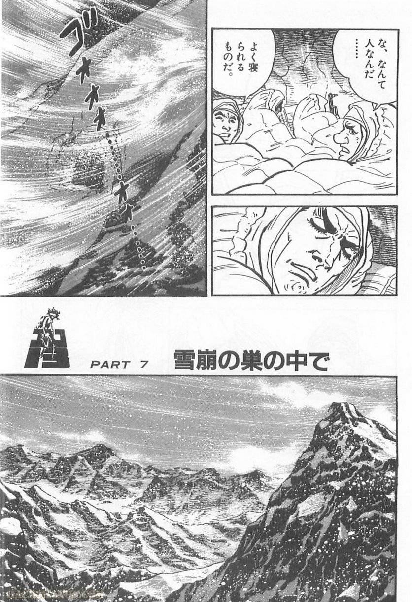 Page 225