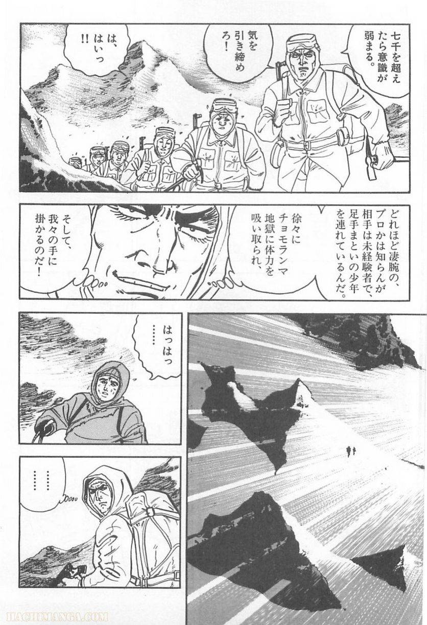 Page 228