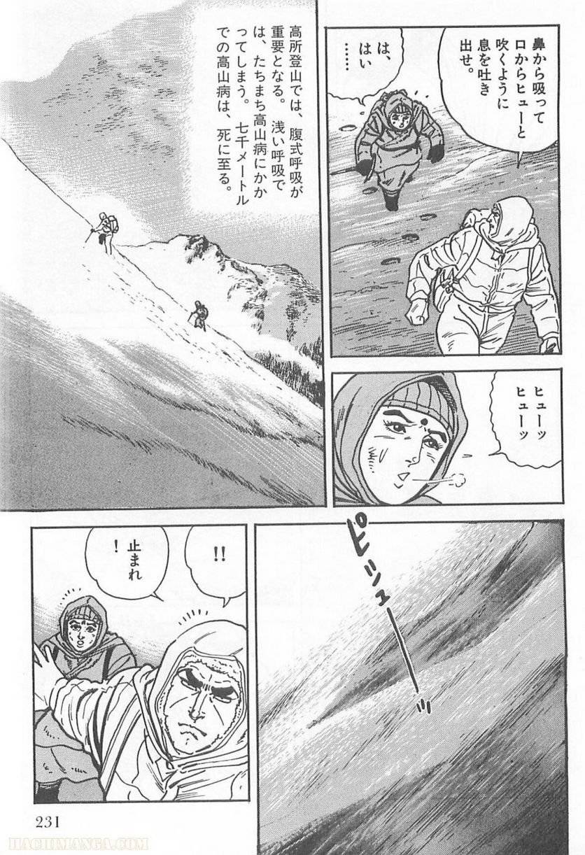 Page 229
