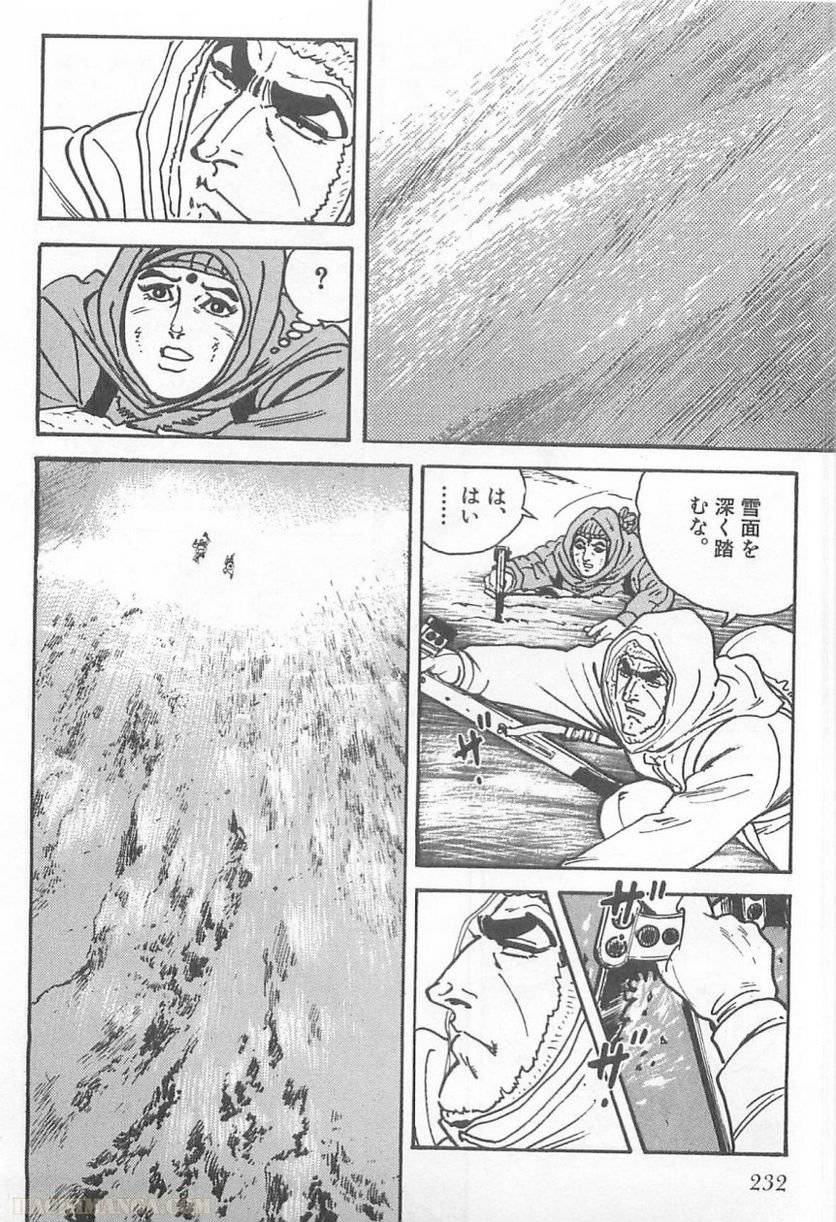 Page 230