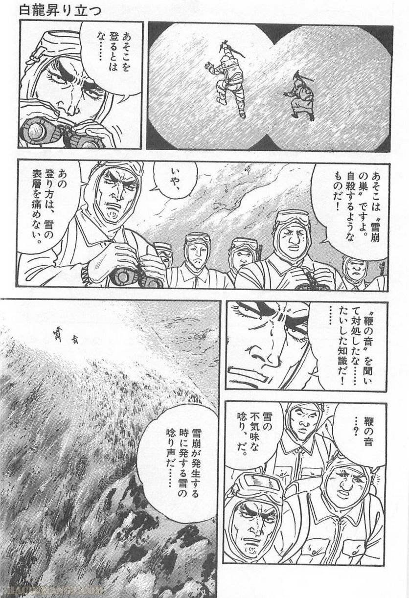 Page 231