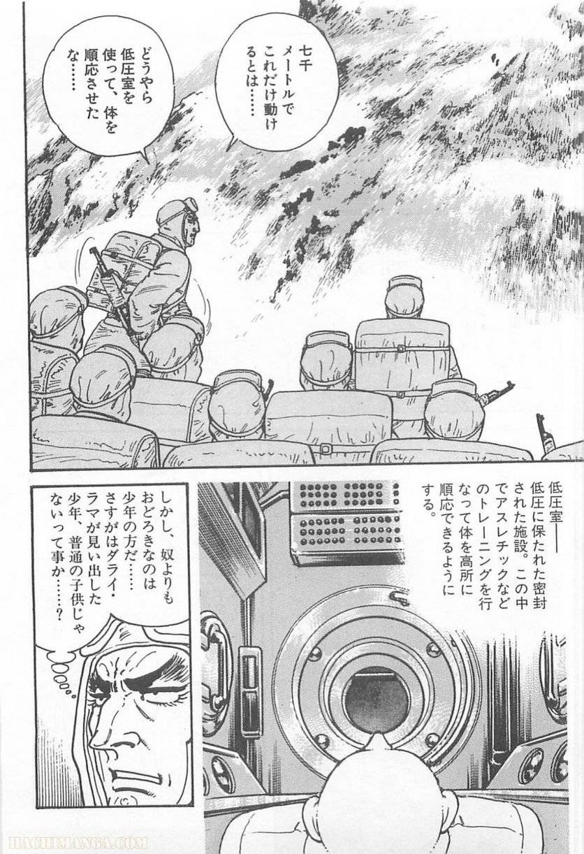 Page 232