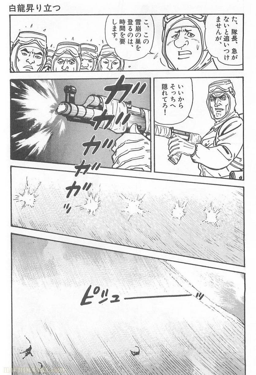 Page 233