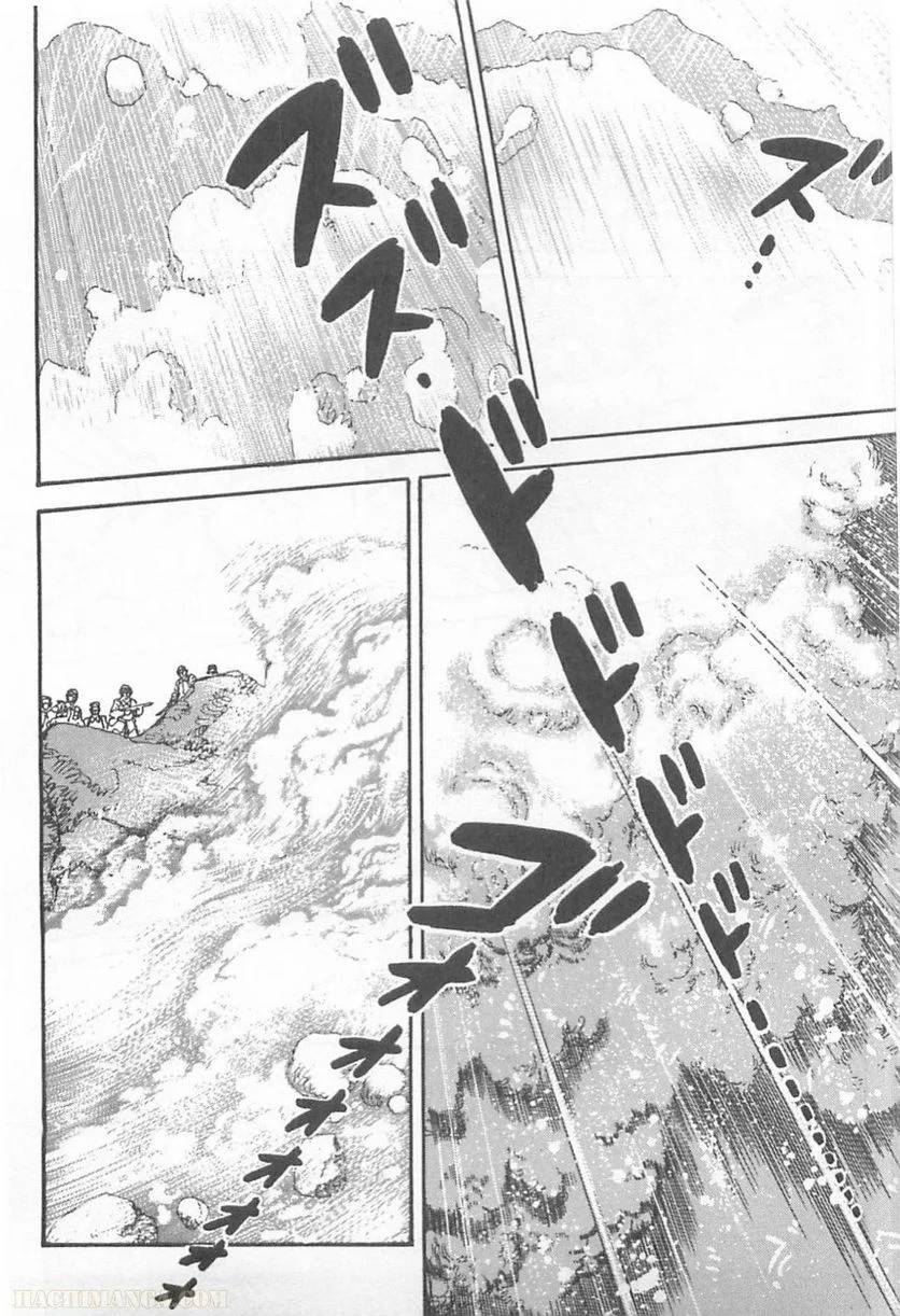 Page 234