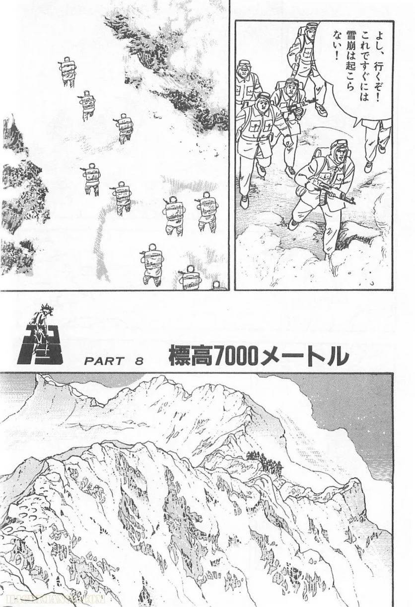 Page 235