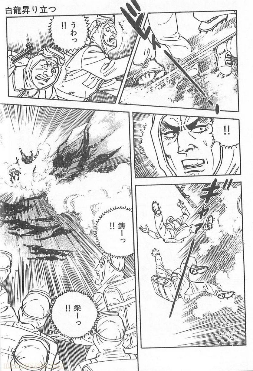 Page 237