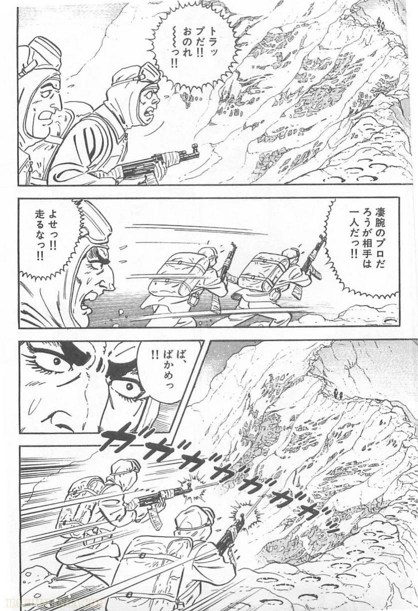 Page 238