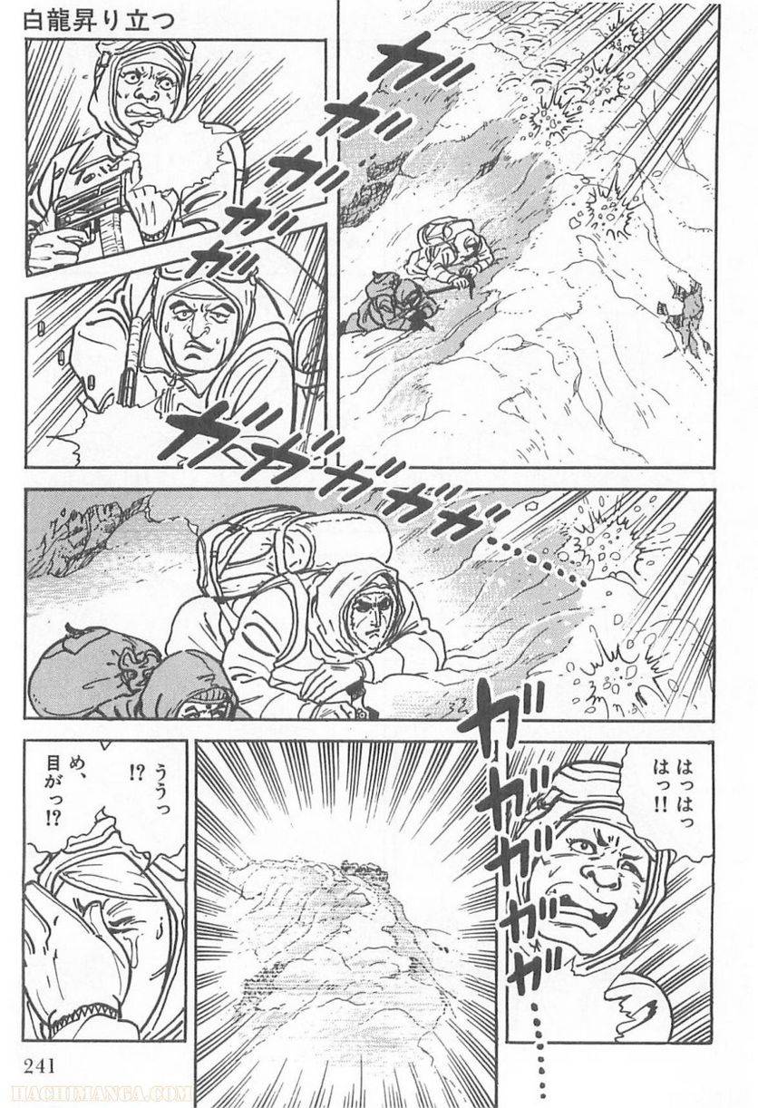 Page 239