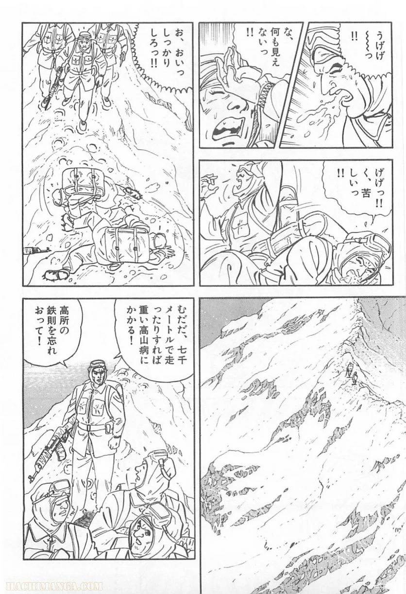 Page 240