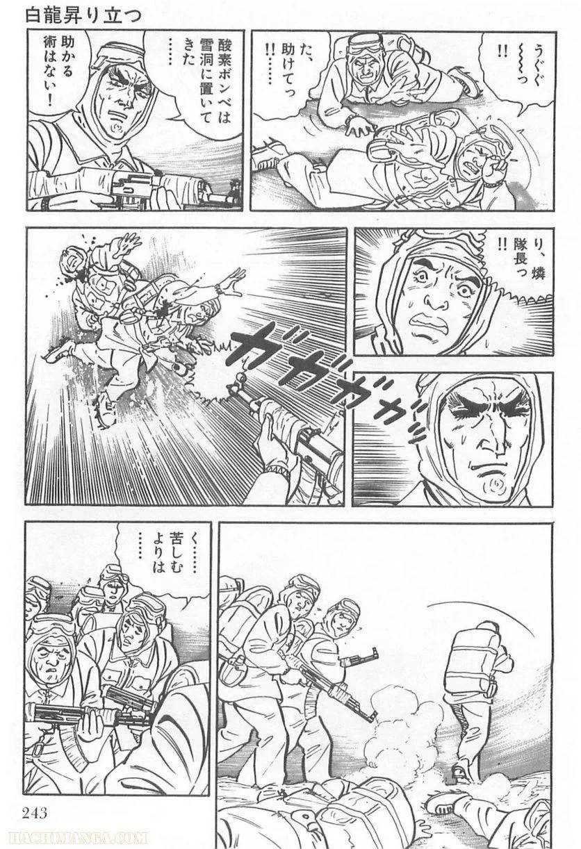 Page 241