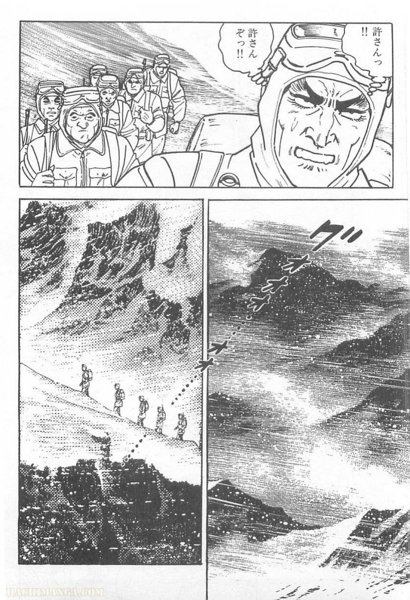 Page 242