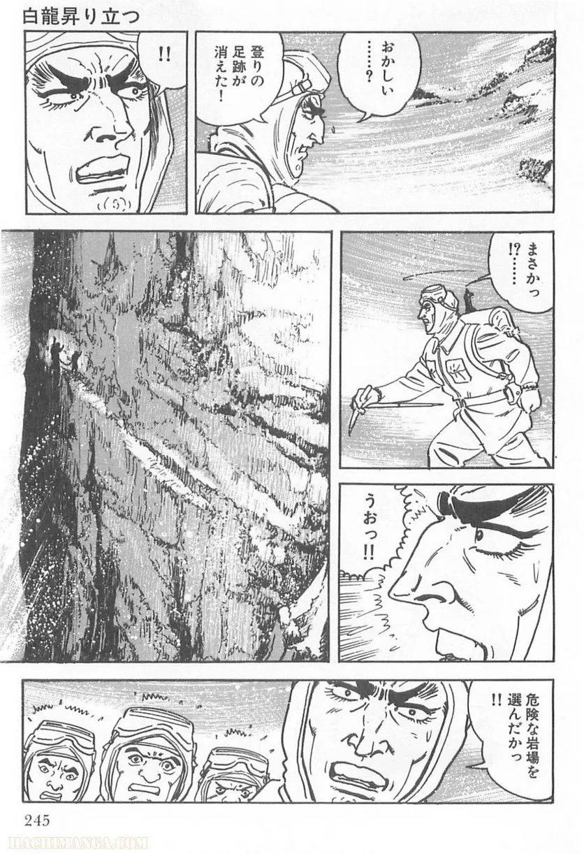 Page 243