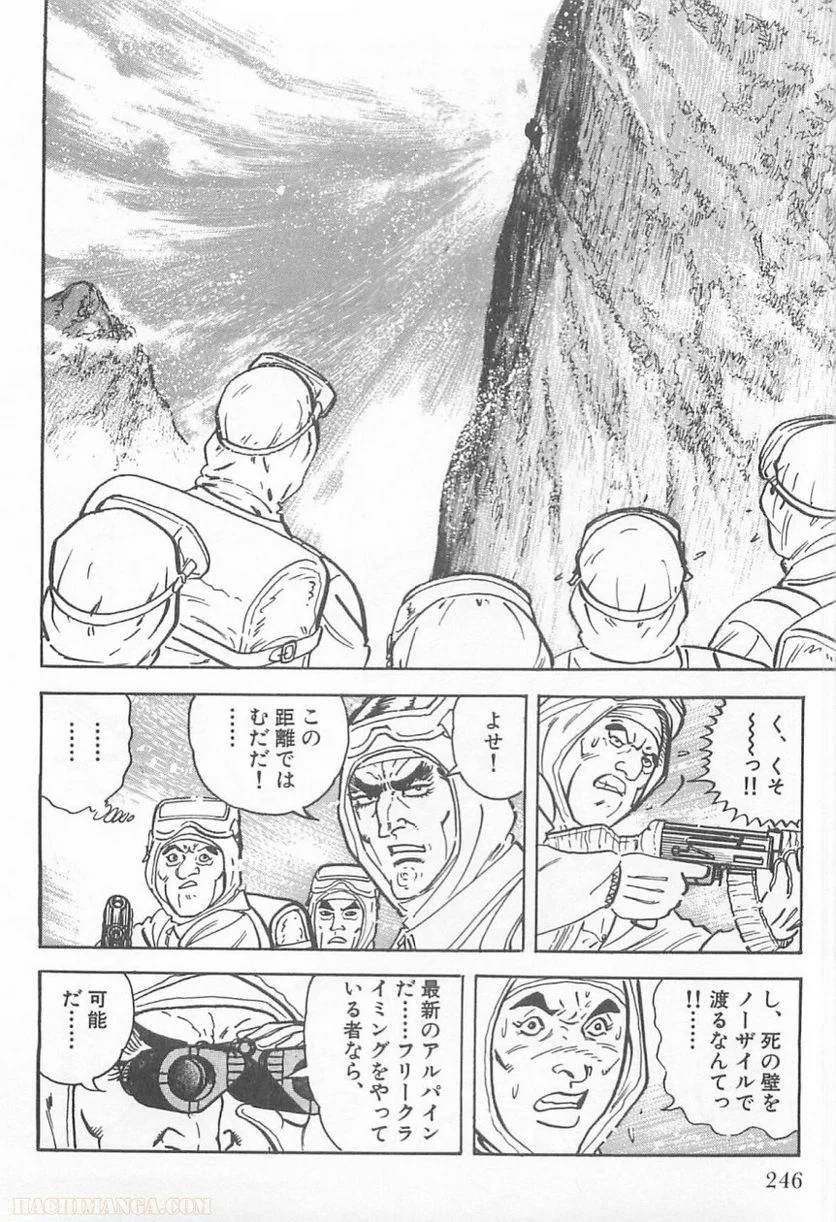 Page 244