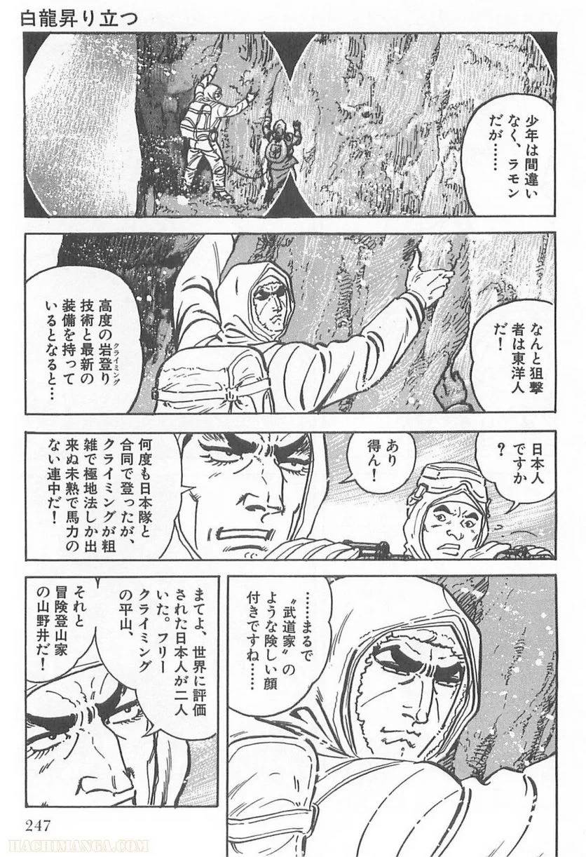 Page 245