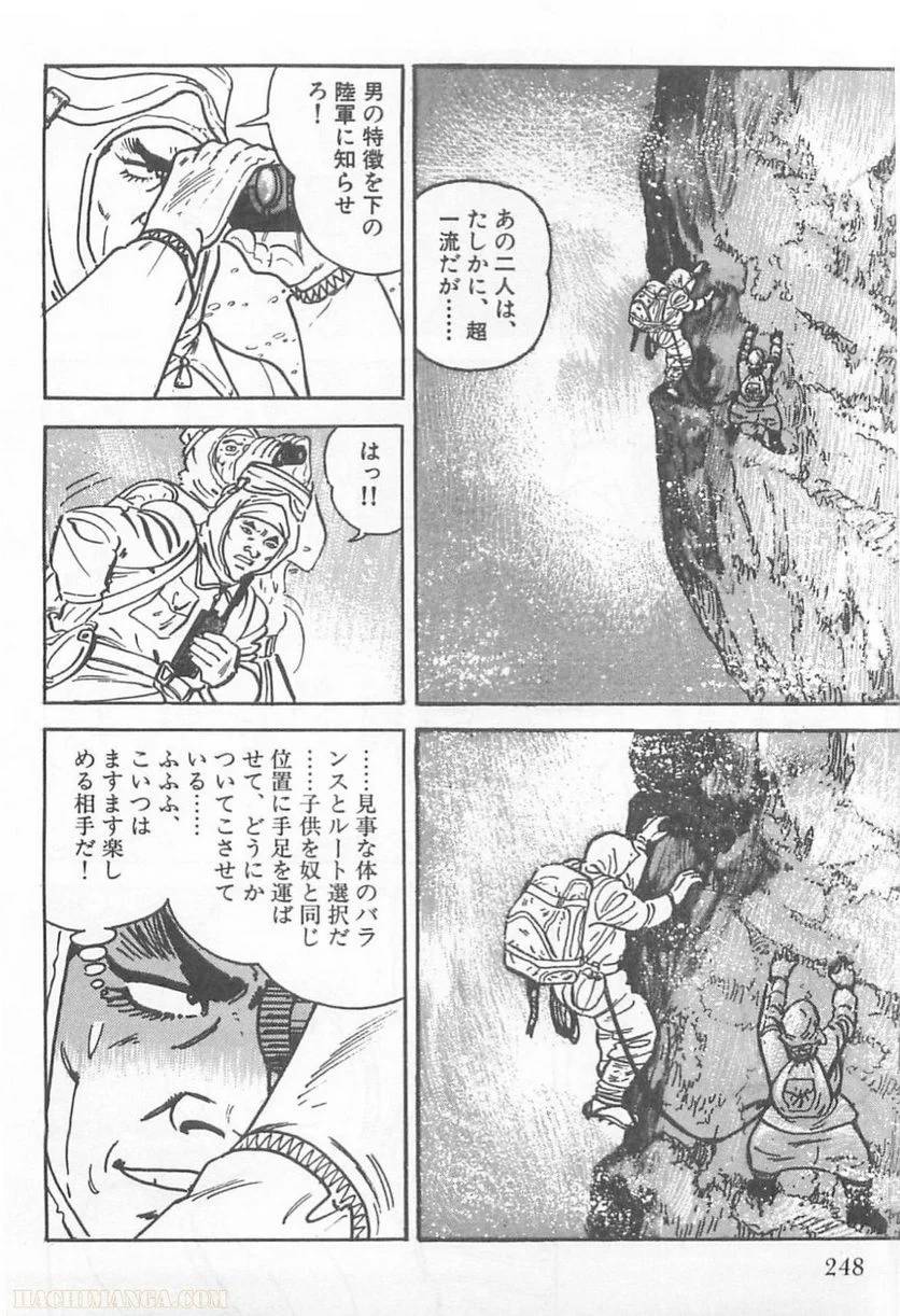 Page 246