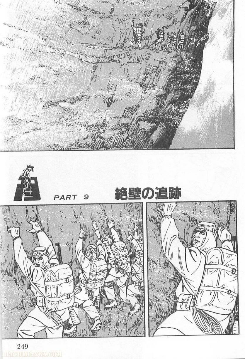 Page 247