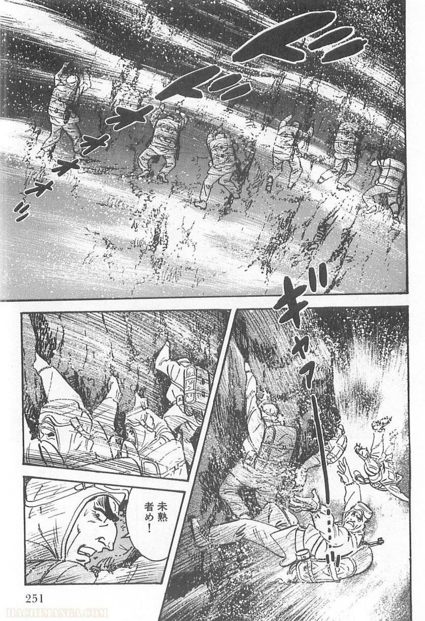 Page 249