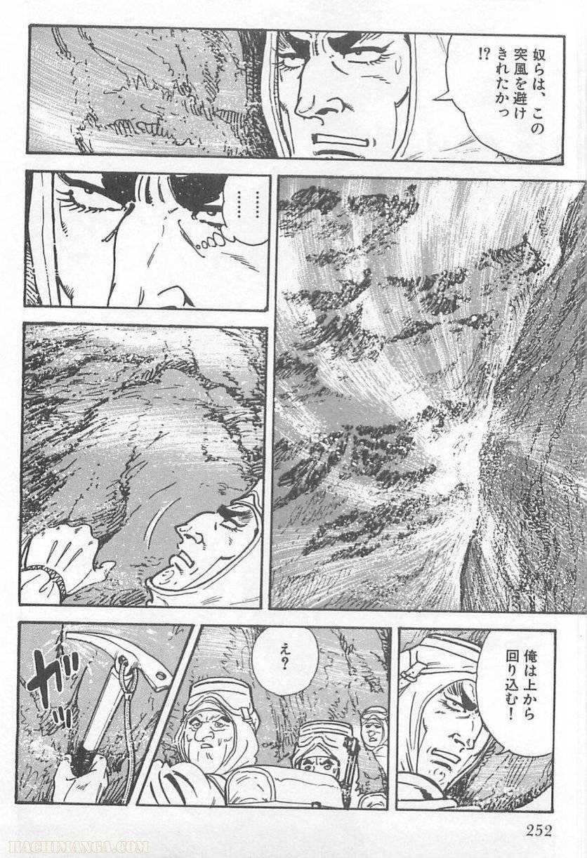 Page 250