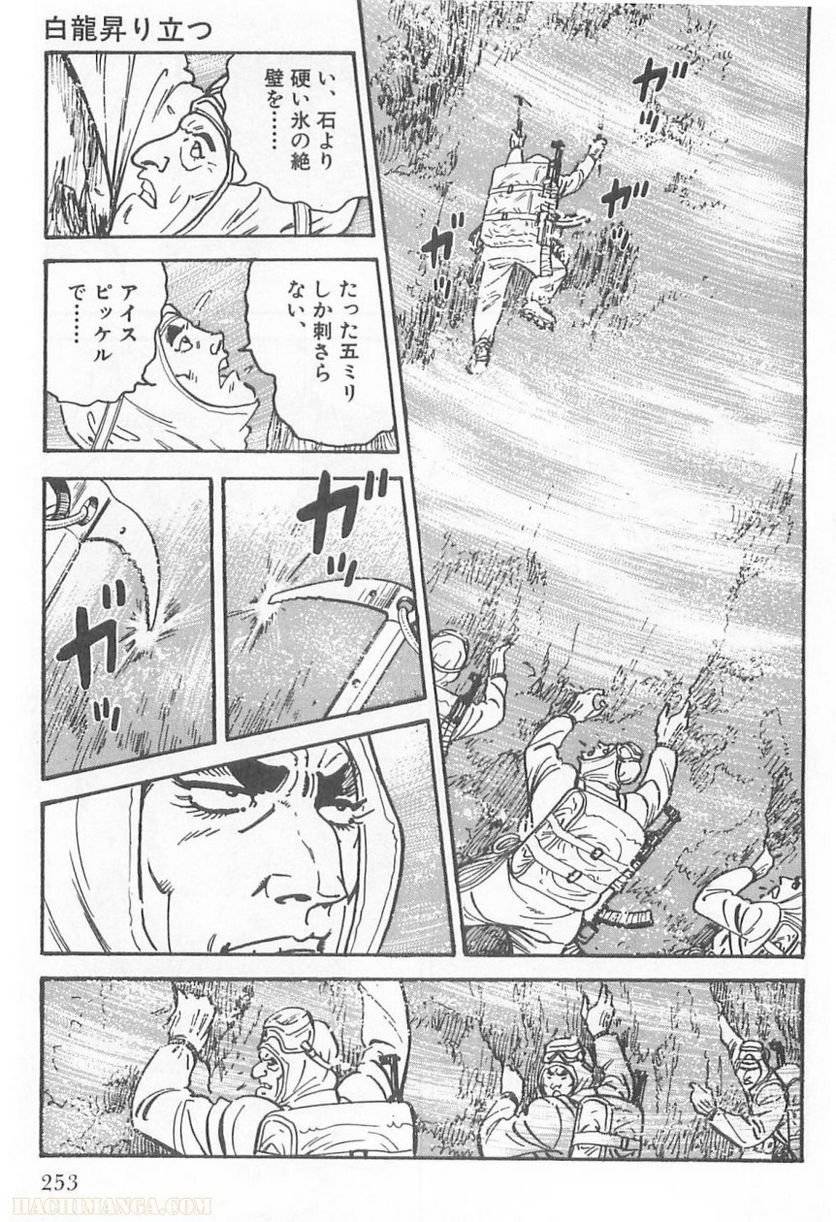 Page 251
