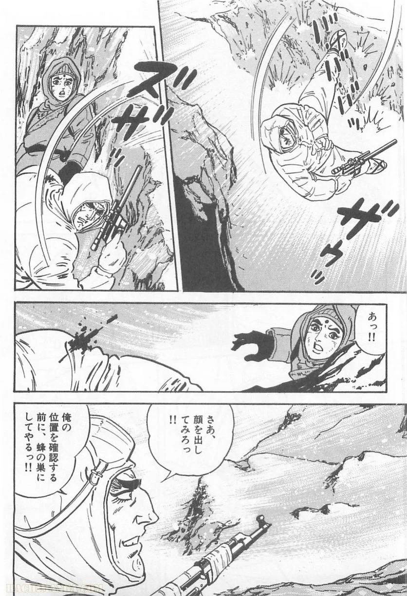Page 254