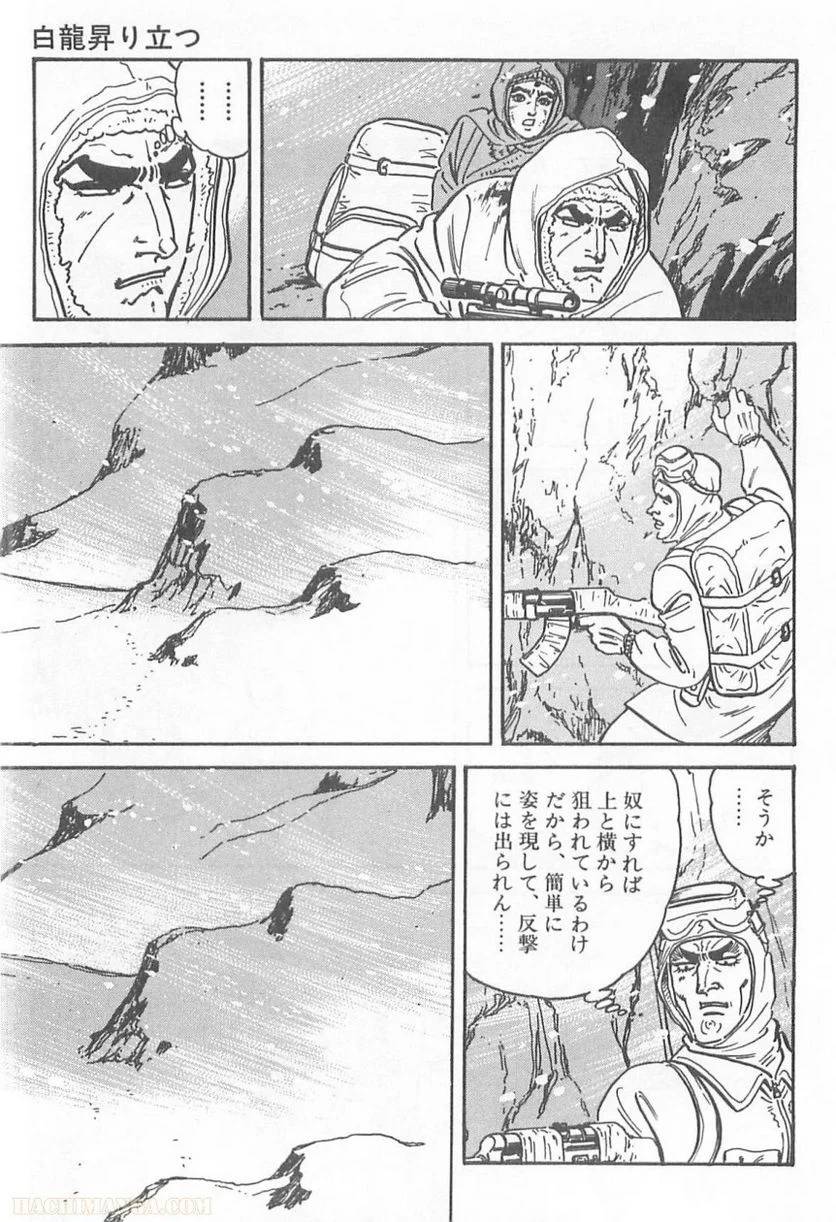 Page 255