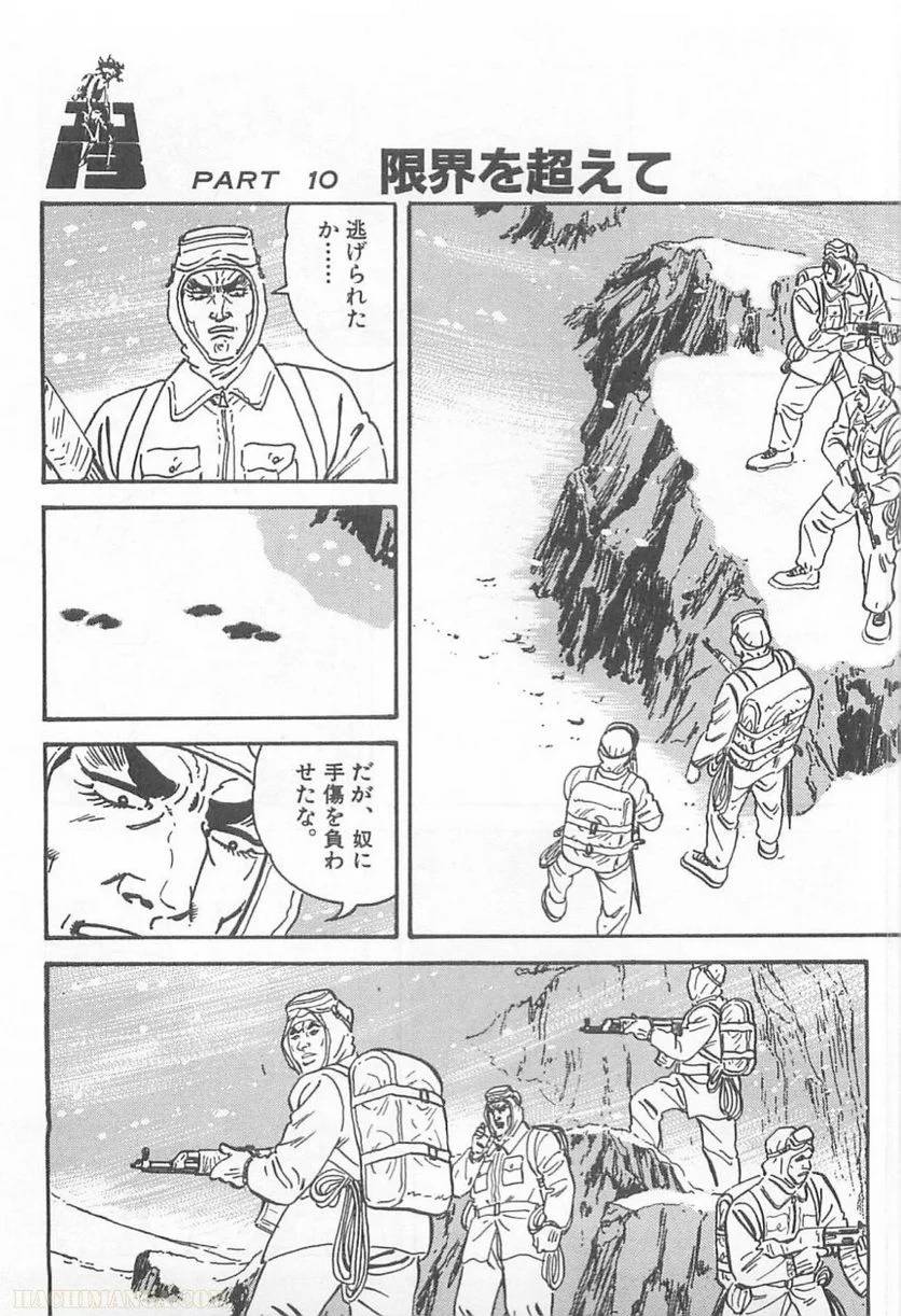 Page 256