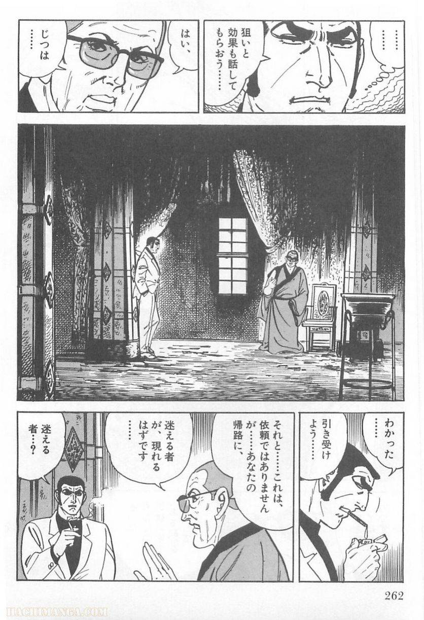Page 260