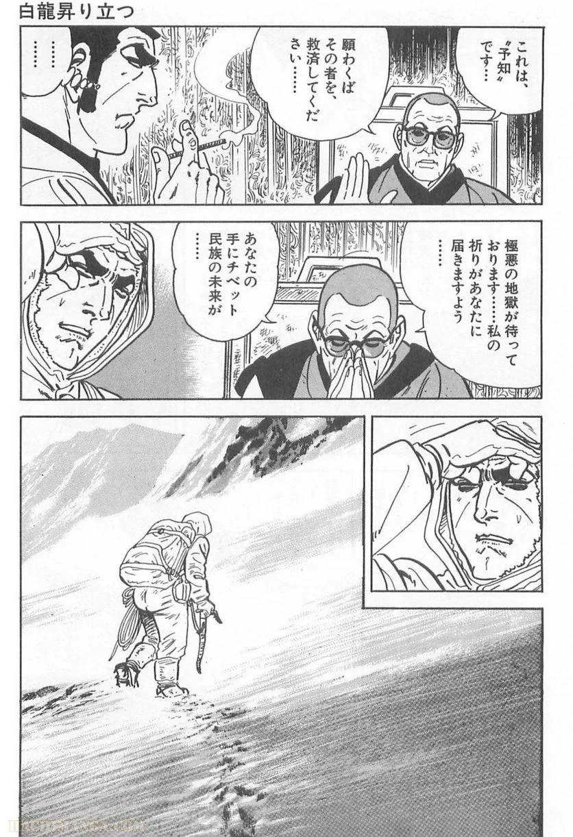 Page 261