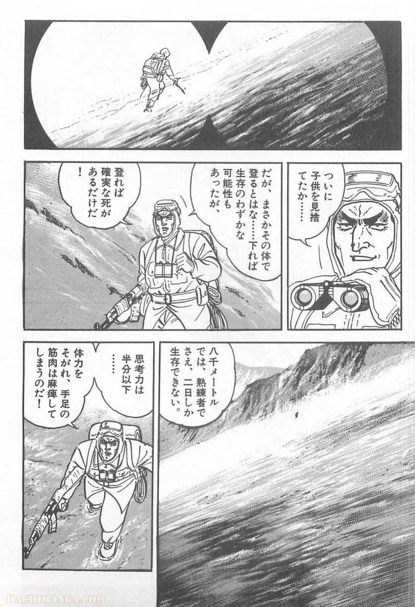 Page 262