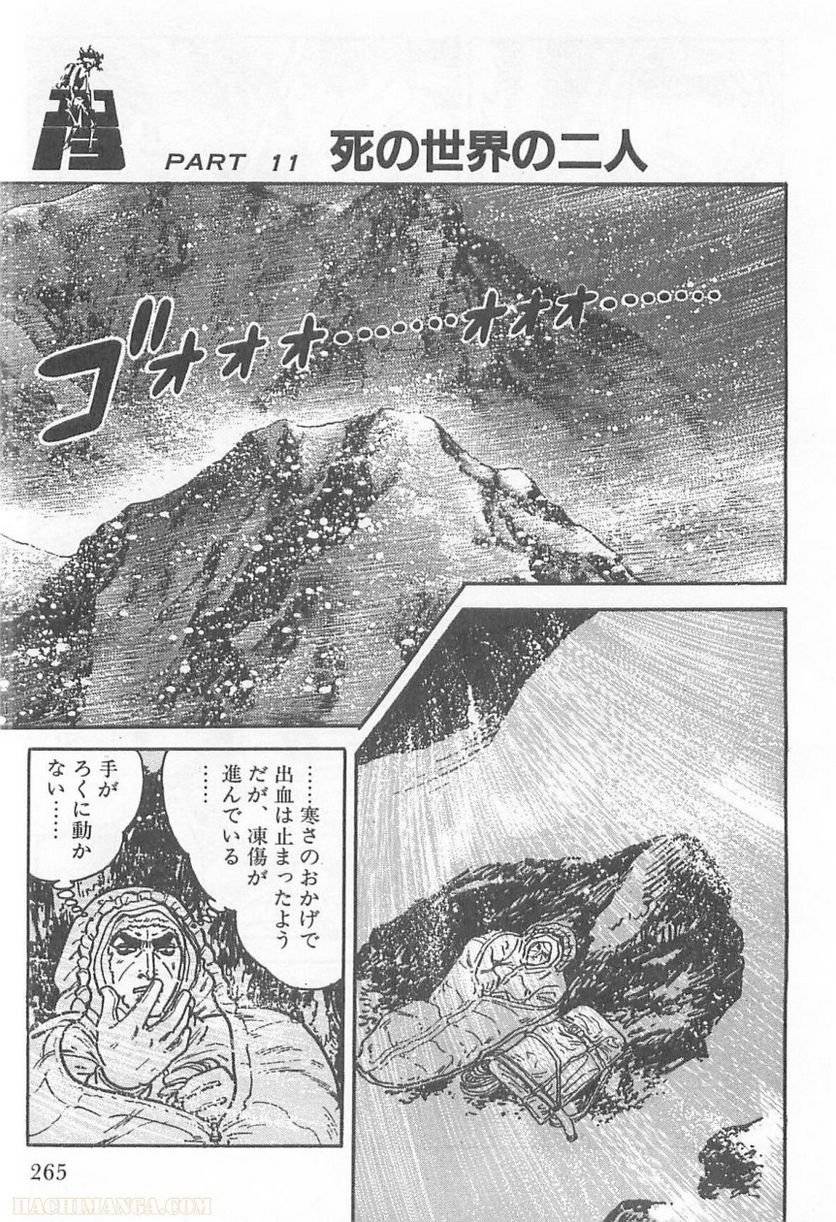 Page 263