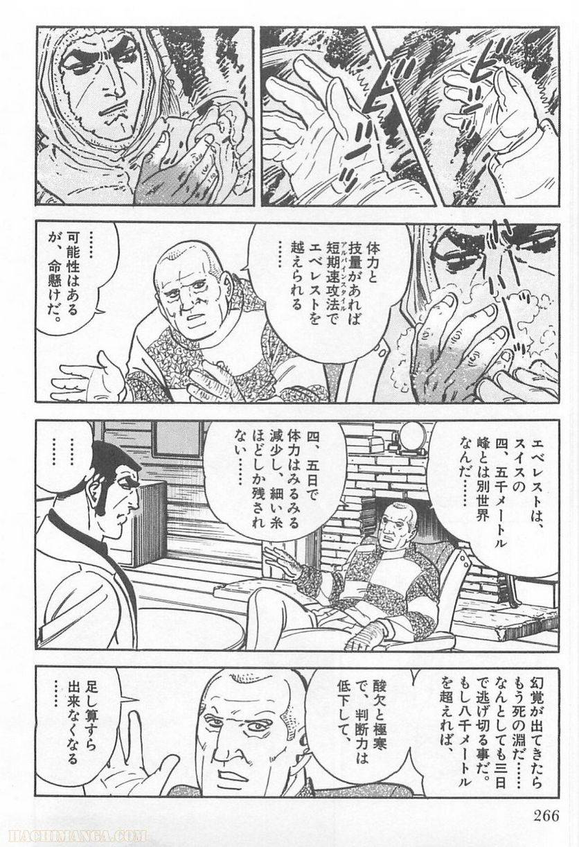 Page 264