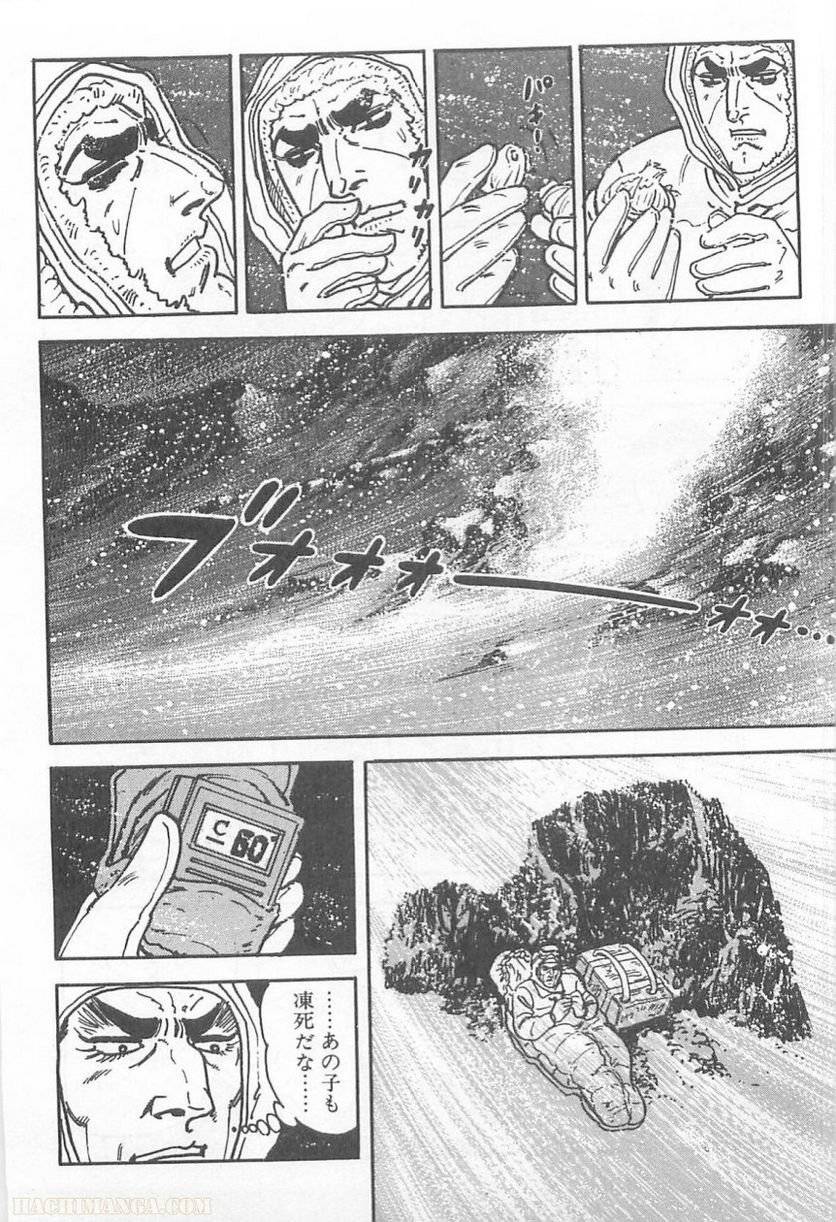 Page 266