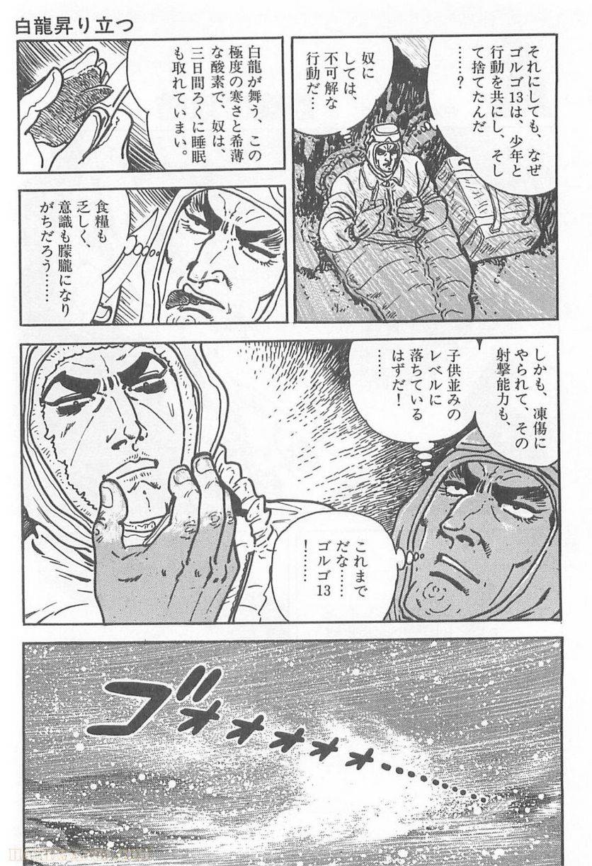 Page 267